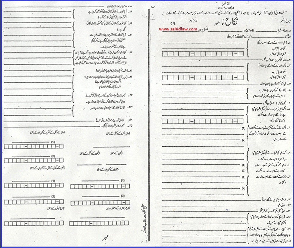 Nikah Nama Form Urdu Pakistan Pdf 11